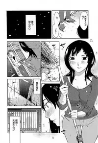 [Mikihime] Yuuwaku Afternoon - Afternoon temptation