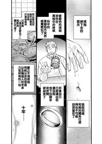 Sink Dunk End | 沉浸在水槽的深隙中