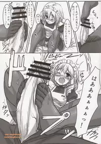 (C76) [Archetype (Akaza)] Wo-ai Ni-so 5+P / We Love Over knee Socks 5+P (K-ON!)