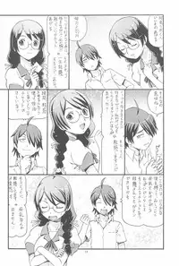 (C77) [Toraya (ITOYOKO)] Chotto H na Toremonogatari (Bakemonogatari)