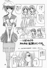 [STUDIO AJINRUI (Komuro Keisuke)] Binetsu ni oronain 2 (Tokimeki Memorial)