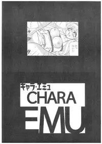 [Dakimakuma, Jingai Makyou Club (WING☆BIRD)] CHARA EMU W☆B005 GUNDAM 004 V-G-∀ (Various)