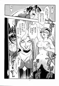 (C47) [H.I.T. Koubou (Chiba Dirou)] Sankyuu Mansho (Bishoujo Senshi Sailor Moon) [Incomplete]