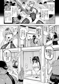 [Anthology] Bessatsu Comic Unreal Ningen Bokujou Hen Digital-ban Vol. 8 [Digital]