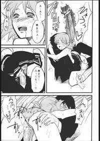 [Lv.X+ (Yuzuki N Dash)] TOO HEAT! 03 (ToHeart 2)