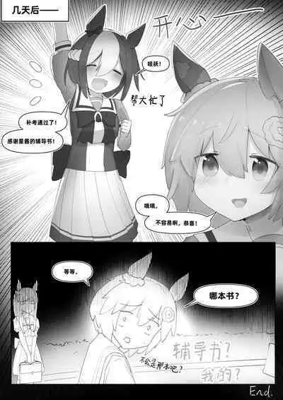 Te bie zhou xiang yao bian qiang !!!!