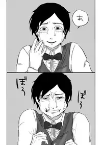 Igyou no Majo