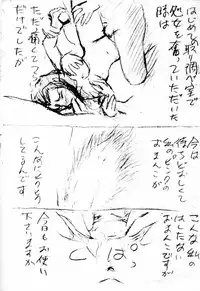 [Studio SKB] Kyou mo Taihen (Dual! Parallel Trouble Adventure)