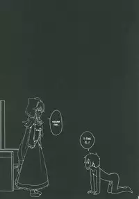 (C91) [Illumination. (Ogadenmon)] Kono Subarashii Seiyoku ni Syukufuku o! (Kono Subarashii Sekai ni Syukufuku o!) [English]