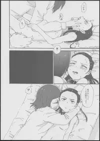 (C85) [Yukirinrin! (Yu)] Akazukin-chan? (Futari wa Precure Splash Star)