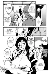 [Miura Takehiro] Injo no Utage | Topless [English] [Tadanohito]