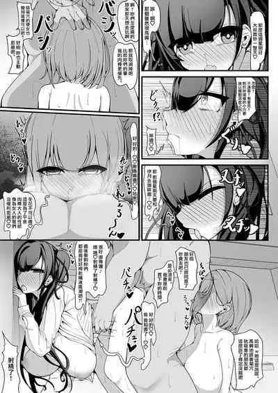 [Shiawase Hitotsubu (Shinozaki Ui)] "Shiharai wa CreCa de!" ~Mahou no Card de Donna Meirei mo Shihoudai~ 2 [Chinese] [Digital]