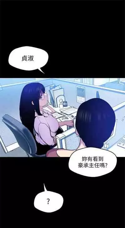 （周1）美丽新世界 1-65 中文翻译 （更新中）