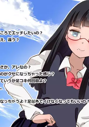 Onnanoko tachi ga Otoko no Puraido wo Heshiori Nagara Okashi makuru CG Shuu