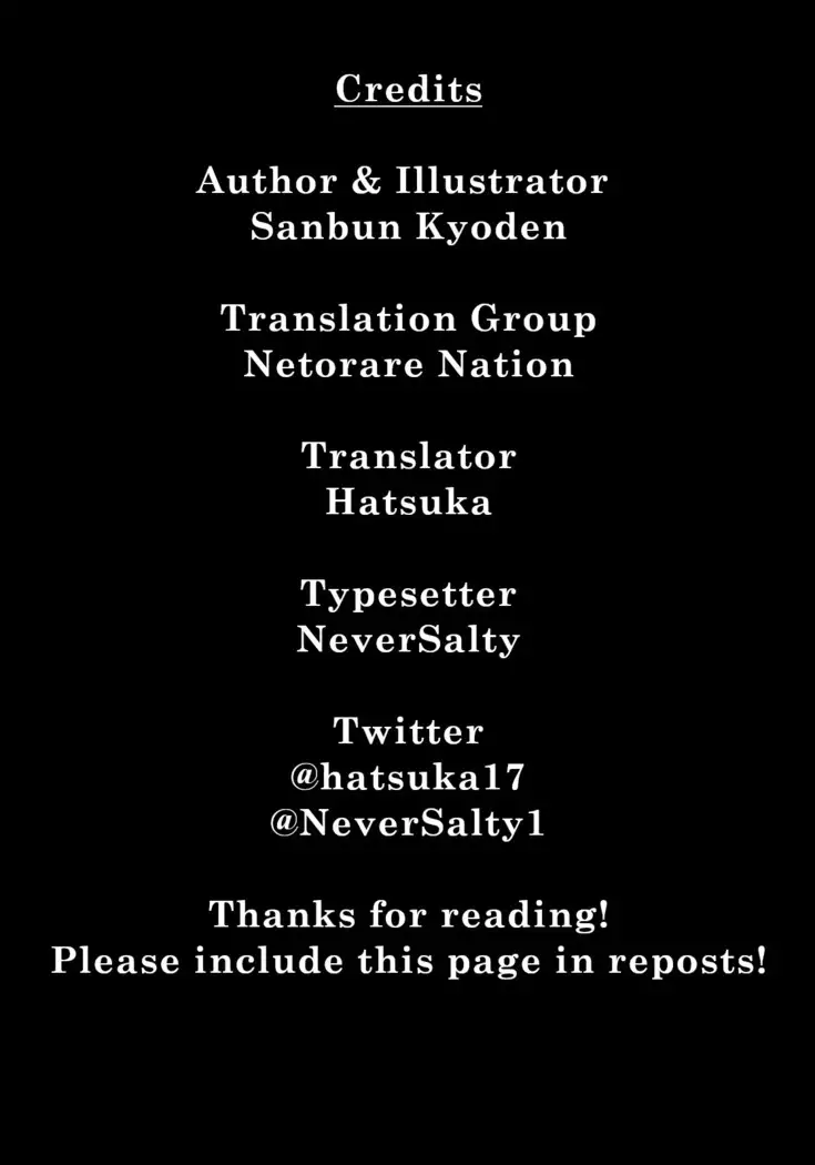 Daniku no oshie | Useless meat training