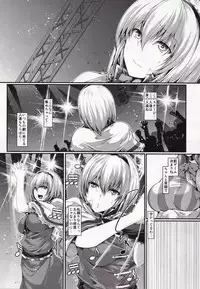 (Shuuki Reitaisai 4) [CausCiant (Yamaiso)] Alice ga Muriyari Mondou Muyou de H na Dance (Touhou Project)