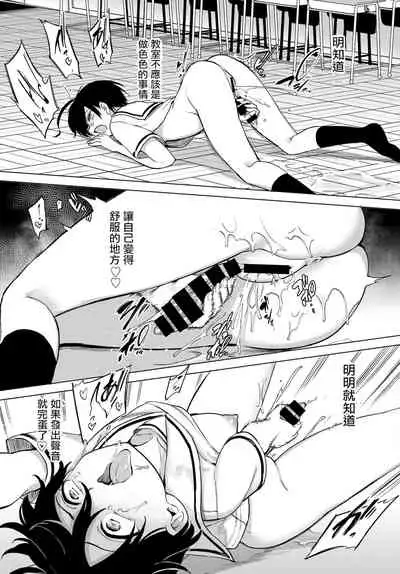 [Aomushi] Furuya-Kun to Oguri-San 0 (COMIC BAVEL 2021-12) [Chinese] [沒有漢化] [Digital]