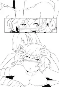 (Reitaisai 13) [Kemoyuru (Various)] Touhou Anmaroku (Touhou Project)