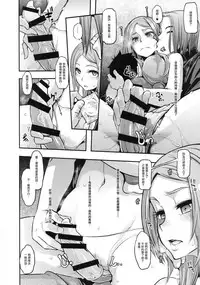 (C88) [Da Hootch (ShindoL)] TSF Monogatari Append 3.0 [Chinese] [沒有漢化]