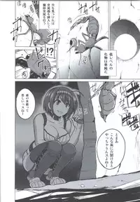 [Tiba-Santi (Misuke)] Chie no Himegoto (ToHeart2 Dungeon Travelers)