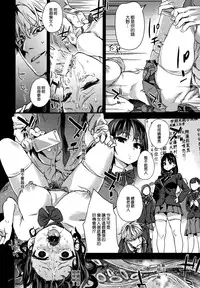 (C87) [Fatalpulse (Asanagi)] VictimGirlsR "JK de Refre -Flesh & Refresh-" [Chinese] [空気系☆漢化]
