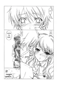 (C82) [UROBOROS (Utatane Hiroyuki)] Akather (Another) [English] [EHCOVE] [Decensored]