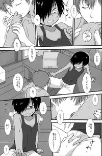 (C78) [Ad-Hoc (Gonta Kahoru)] K.O. Round 6 (Summer Wars)