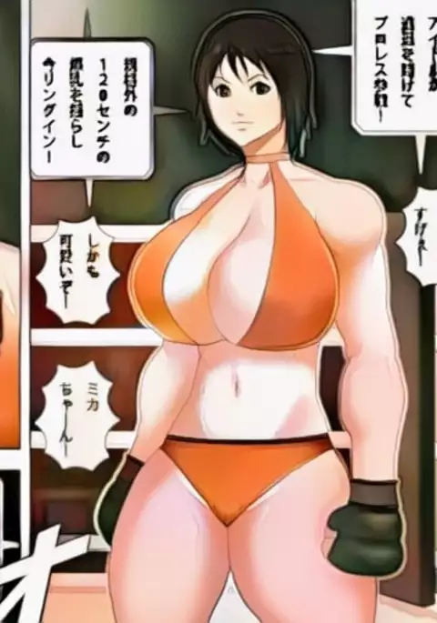 Yami ProWres ni Ochiru Onna -Tennen Chichiniku Idol Yoshizawa Mika Hen- Colorized