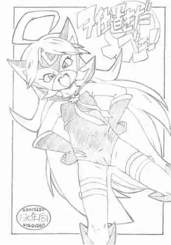 [アンソロジー] 同僚OLに黒タイツで愛されたいアンソロジーコミック