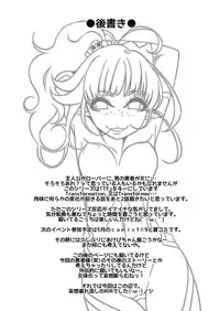 [dameningen+ (RIR)] Anata wa Watashi no Geboku-sama♡ for Yuusha-sama☆ [Digital]