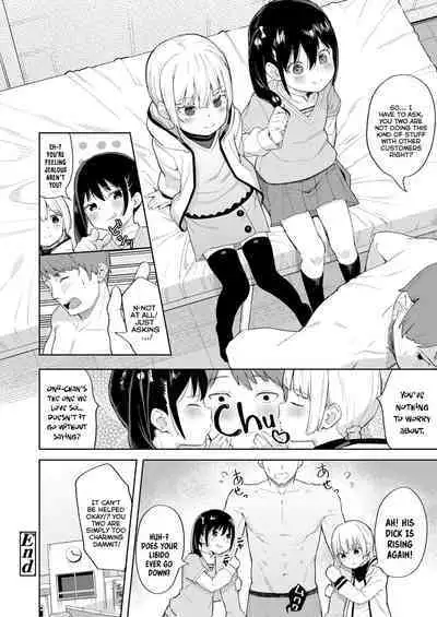[Aruma] Koakuma-tachi ga Yattekita! | The Little-Devils Have Arrived! [English] [Mistvern + Bigk40k + Melty Scans]
