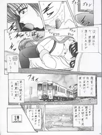 (C52) [Shin-Chan Carnival !? (Chiba Shinji)] Hanako-san no Koshitsu (Haunted Junction)