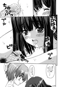 [Kaishinshi] Koiiro Parallel