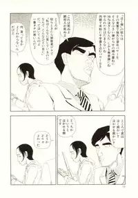 [Yamamoto Naoki] Ouchi ni Tsuku Made ga Ensoku Desu
