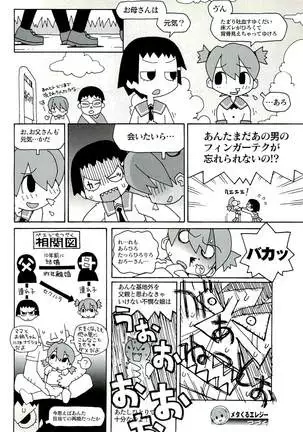 BugBug Magazine 2000-09 Vol 73