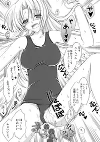 (C68) [AION (Amou Mari)] TAKE OUT! (Higurashi no naku koro ni)