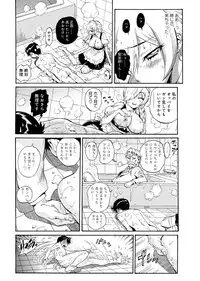 [Miyakawa Hajime] Hana no Miyako ~Bijo ga 4-Nin ♀ ni Otoko ♂... Boku Dake!?~