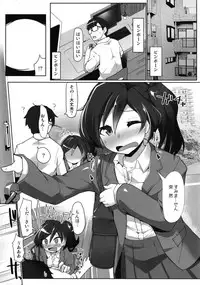 [Attamaro. (Kotatsu.)] Taipunin Ayame (Gundam Build Divers) [Digital]