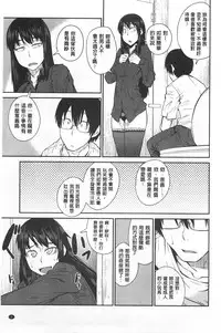 [Shimimaru] QUEENS GAME [Chinese]