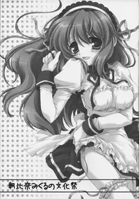 (SC40) [Pyonpyororin (akoko.)] Asahina Mikuru no Bunkasai (The Melancholy of Haruhi Suzumiya)