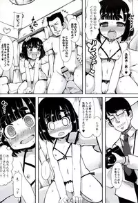 [Lilithlauda] Iinarikko