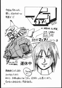 (CR22) [GAME DOME (Kamirenjaku Sanpei)] Onna ga Onna no Waki no Shita ni Yokujou suru Toki (Various)