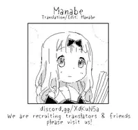 Kono Bismarck ni Saimin nante Kakaru Wake ga Nai ja Nai!!