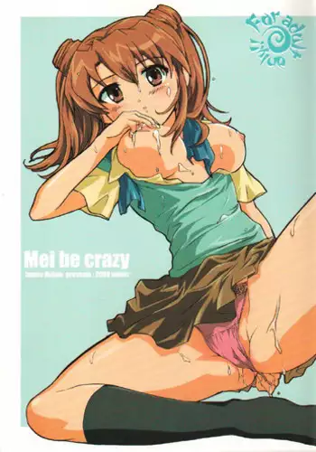 (C79) [Hotateya (James Hotate)] We're part of each other (Toaru Majutsu no Index)