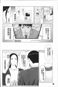 [Takasugi Kou] Dakkan [Chinese]