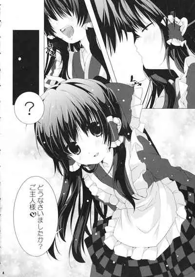 (C96) [Suzuran (Yanagise)] Reimu-san wa Juujun Maid (Touhou Project)