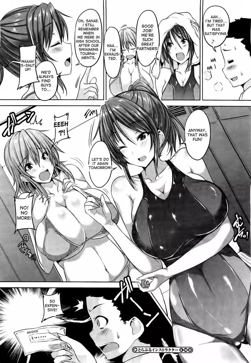 Trouble Instructor