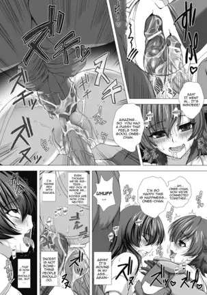 Taimanin Asagi Chigyaku no Ankoku Yuugi