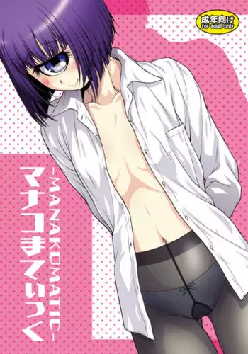 (C88) [C.R's NEST (C.R)] Slimy Slime Matowaritsukareru Nichijou (Monster Musume no Iru Nichijou) [Sample]