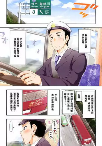 별수호자랑 친해지는 법